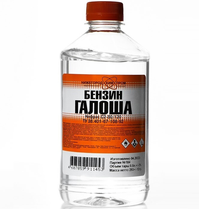 Бензин-галоша ПЭТ 0,4л нефрас-С2-80/120 НИЖЕГОРОДХИМПРОМ 1/25 Бензин-галоша ПЭТ 0,4л нефрас-С2-80/120 НИЖЕГОРОДХИМПРОМ 1/25