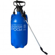Опрыскиватель  8,0л Донские росы пневматический 1/6