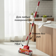 Швабра роликовая-1 с насадкой из ПВА 27см с черенком 120см G-2820 1/12 Швабра роликовая-1 с насадкой из ПВА 27см с черенком 120см G-2820 1/12