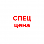 АКЦИИ