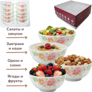 Набор салатников 10пр Розалия 7265 SF-W45/10 стеклокерамика 1/12