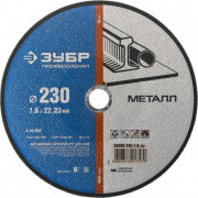 Диск отрезной по металлу Зубр 230х1,6х22мм /36200-230-1.6_z02/ Диск отрезной по металлу Зубр 230х1,6х22мм /36200-230-1.6_z02/