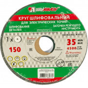 Диск шлифовальный по мет.150*20*32 64C 60 K V (25 CM2 КБ) /Луга/ Диск шлифовальный по мет.150*20*32 64C 60 K V (25 CM2 КБ) /Луга/